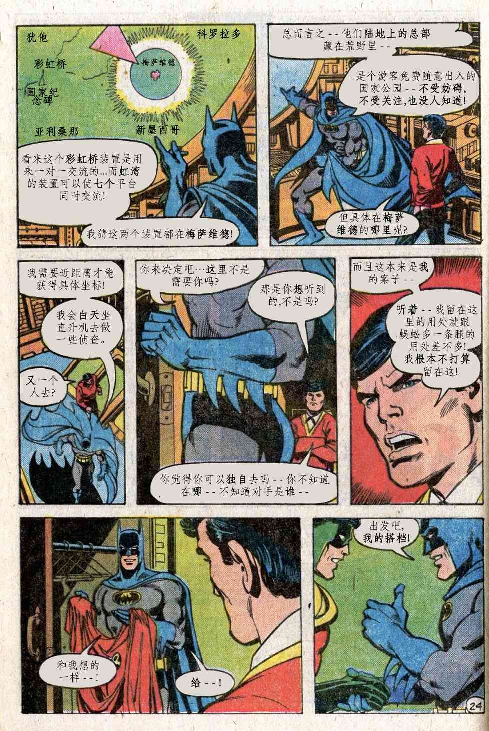 第 25 页