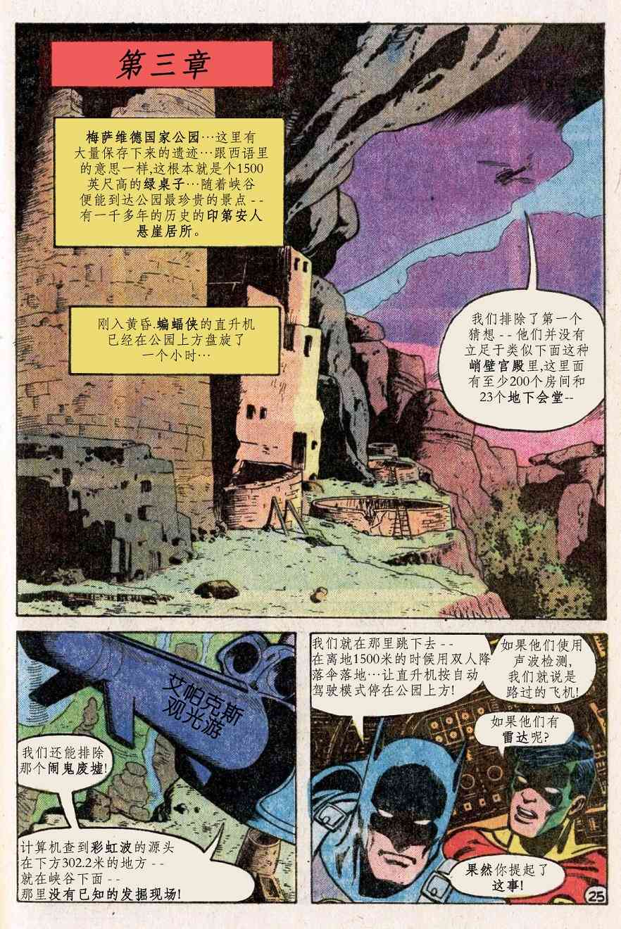 第 26 页