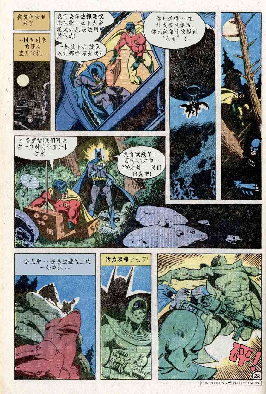 第 27 页