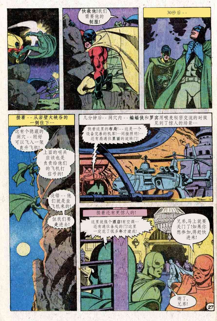 第 28 页