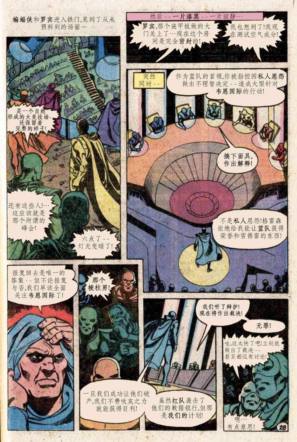 第 29 页