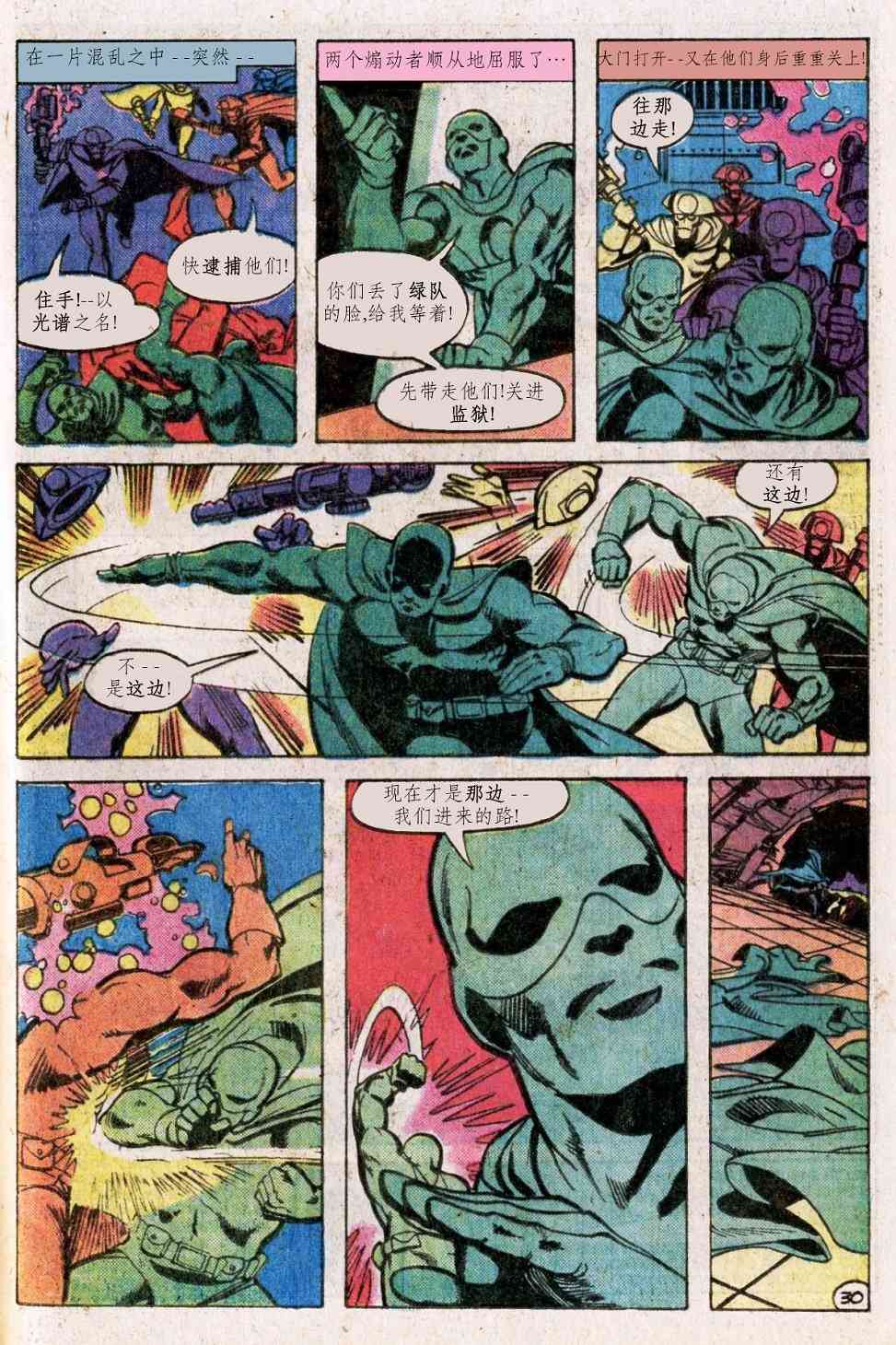 第 31 页