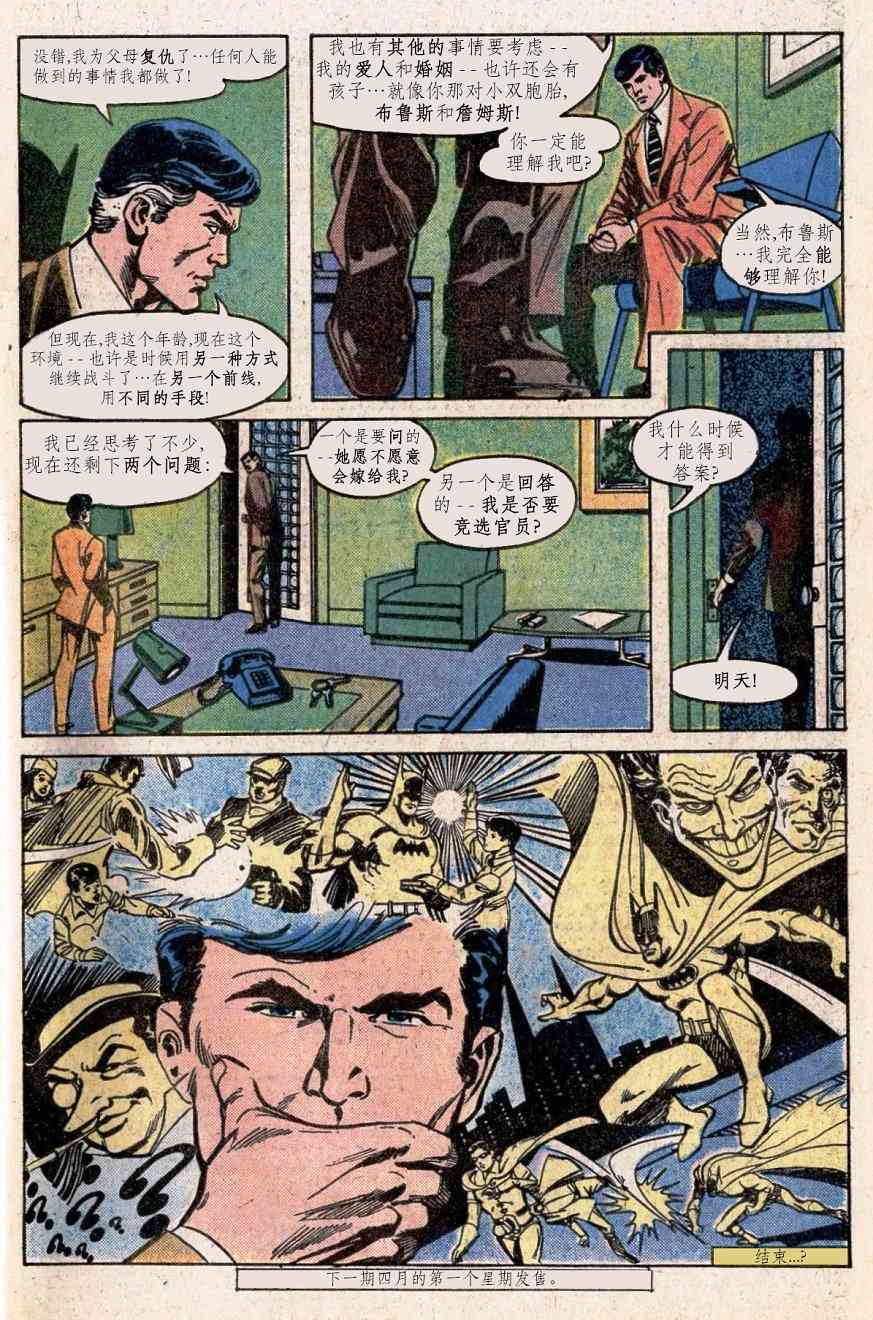 第 35 页