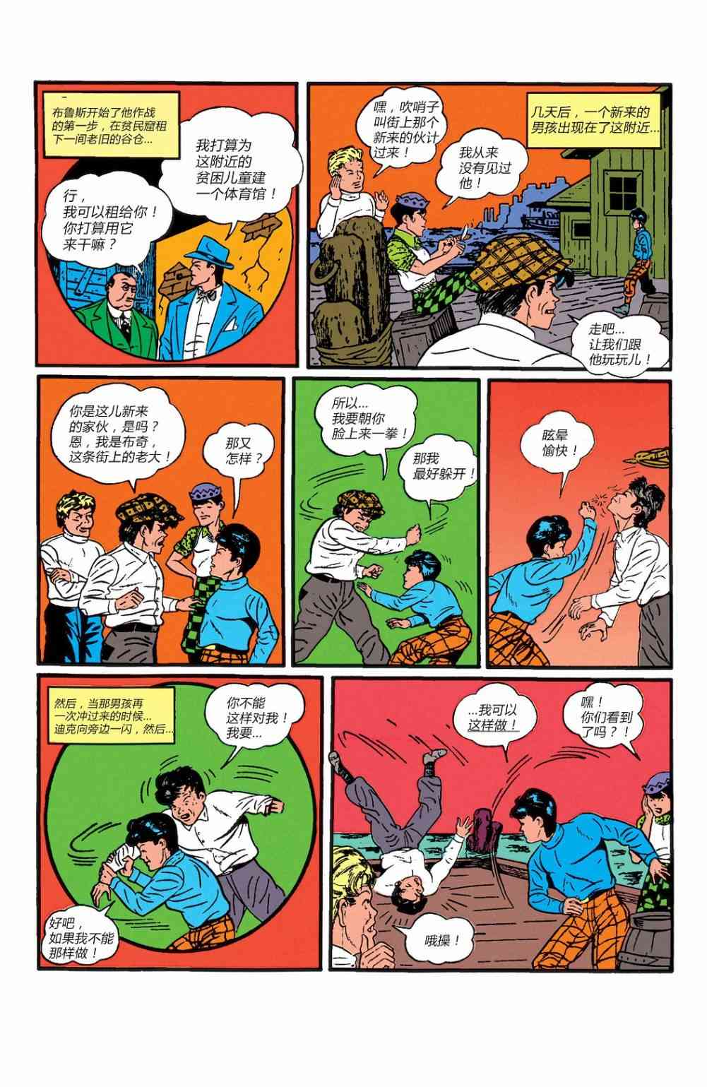 第 33 页