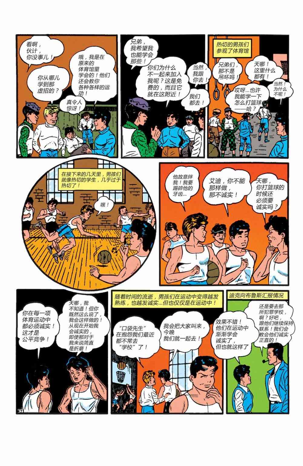 第 34 页