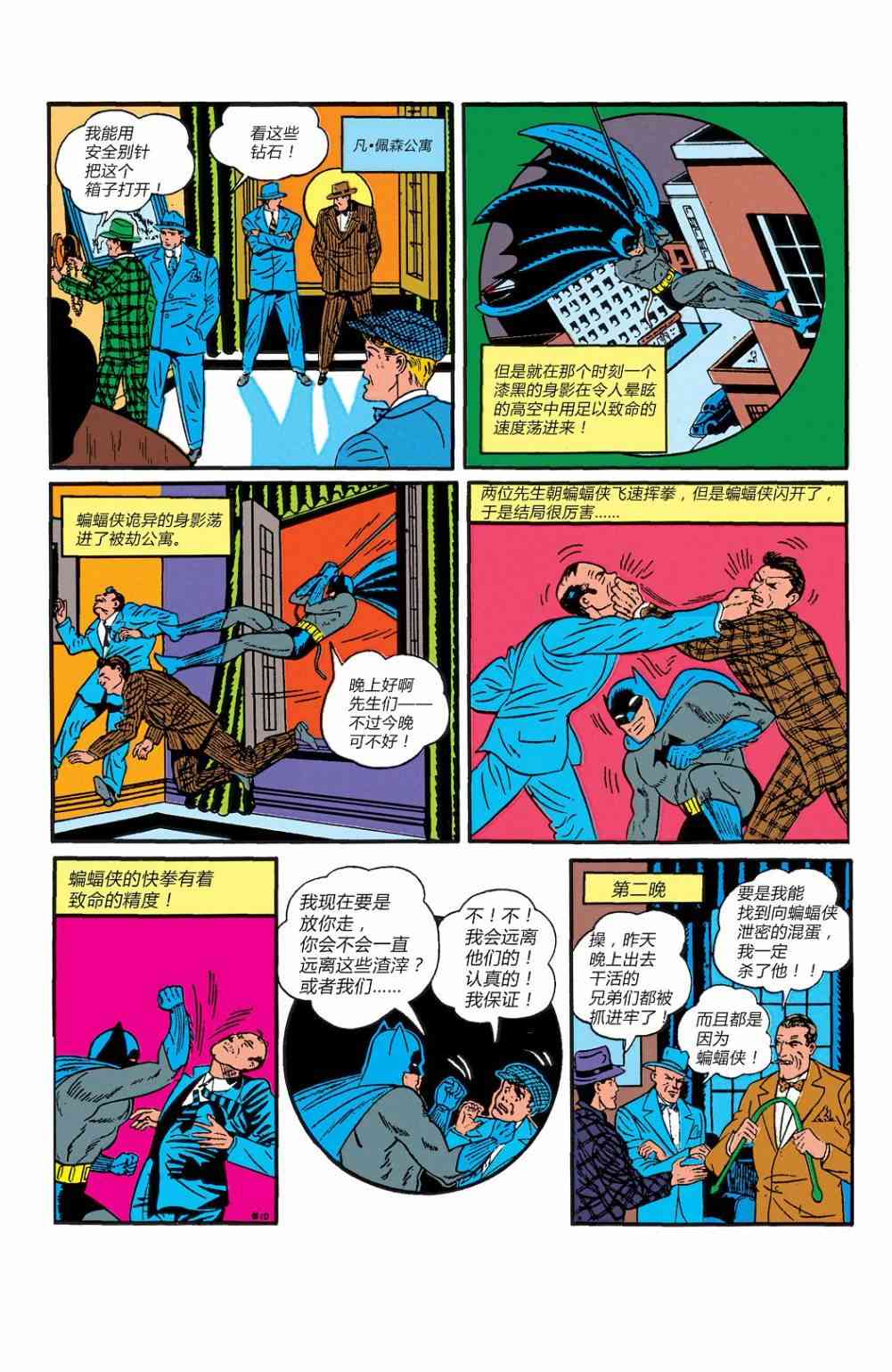 第 37 页