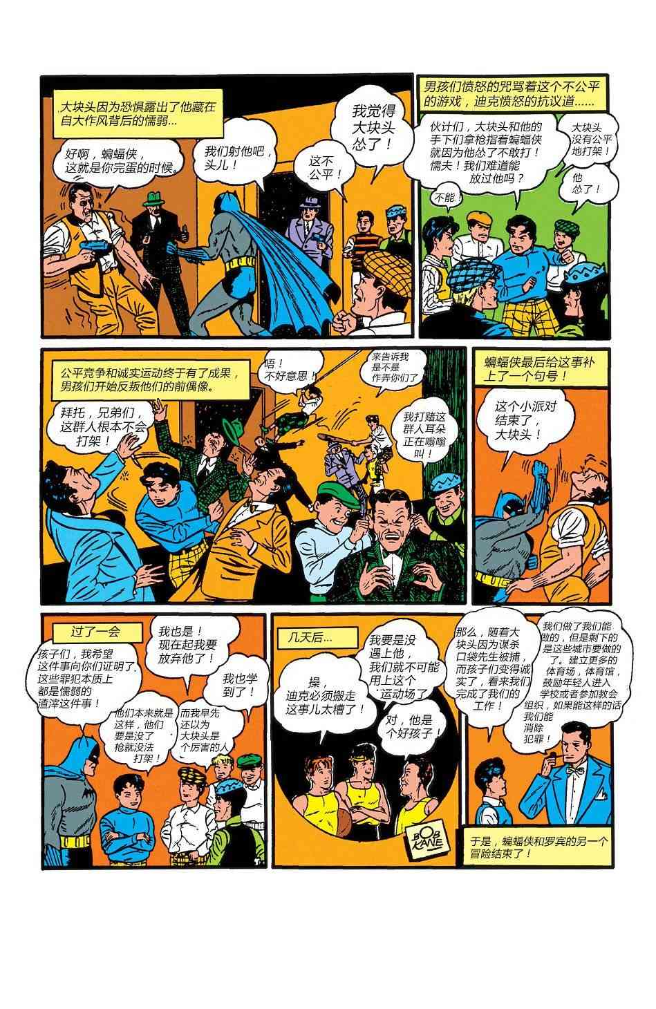 第 40 页