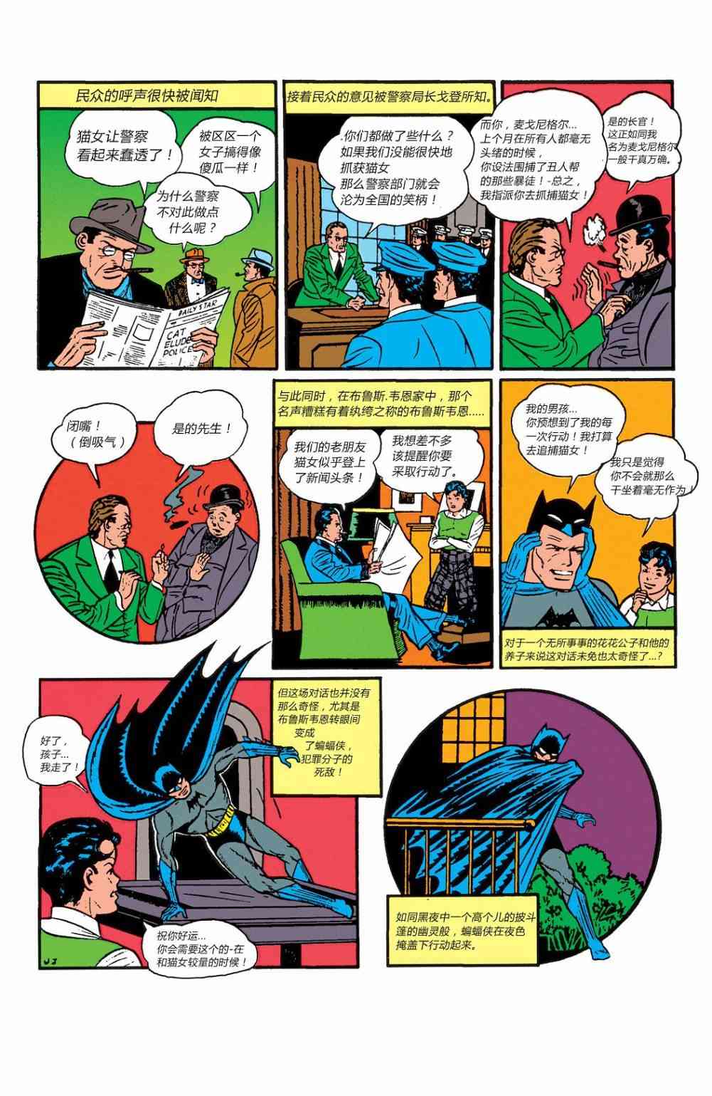 第 43 页