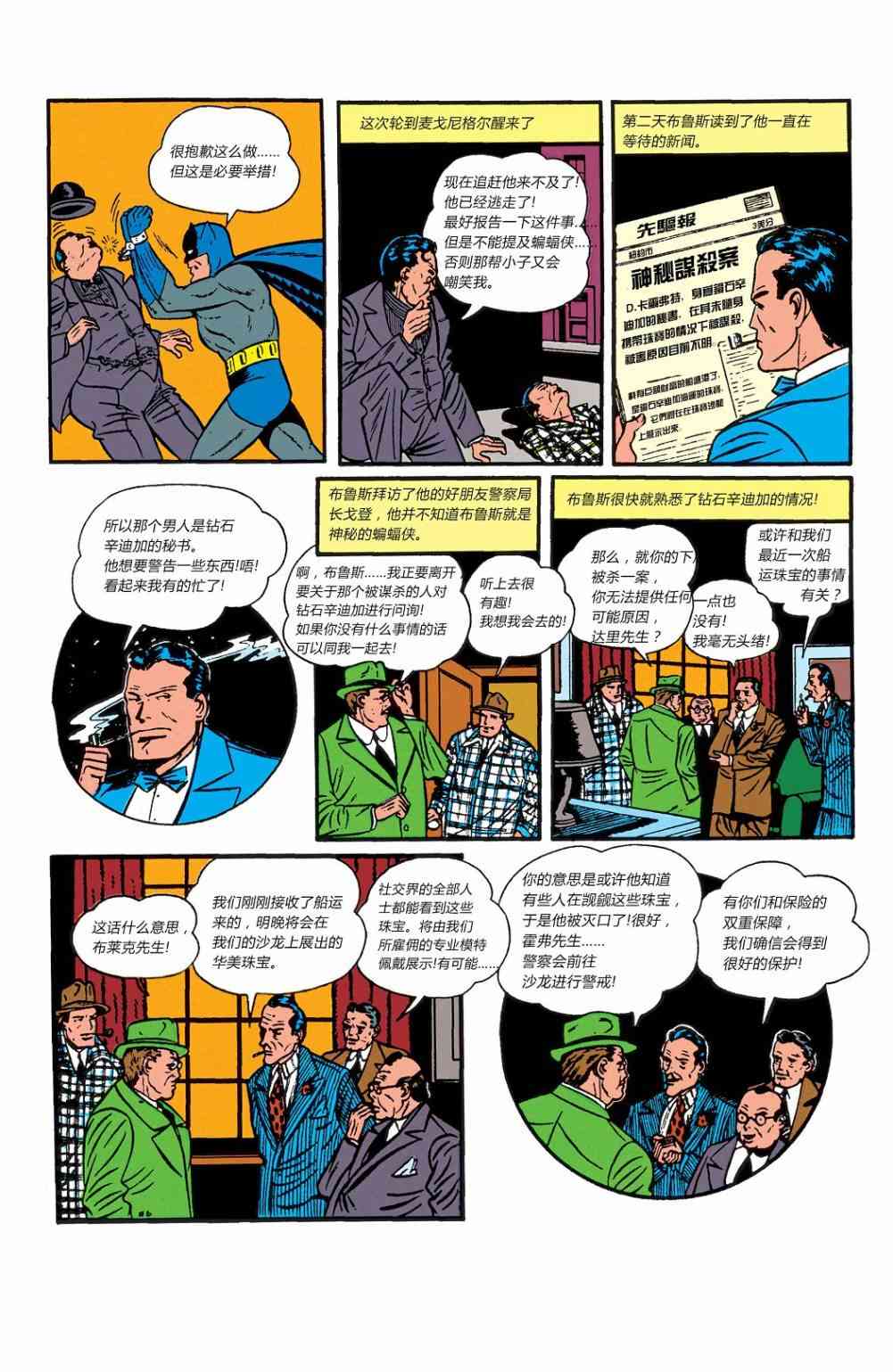 第 46 页