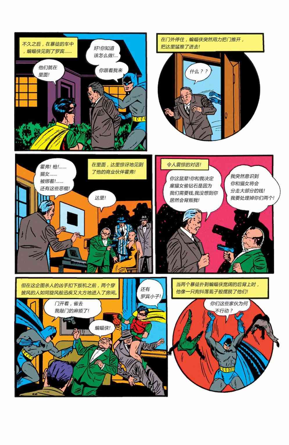 第 50 页