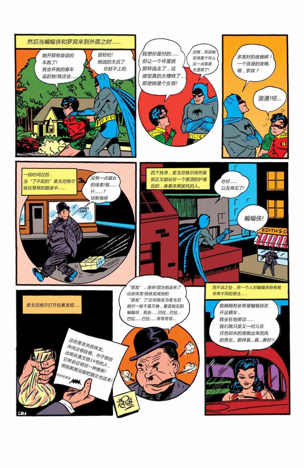 第 53 页