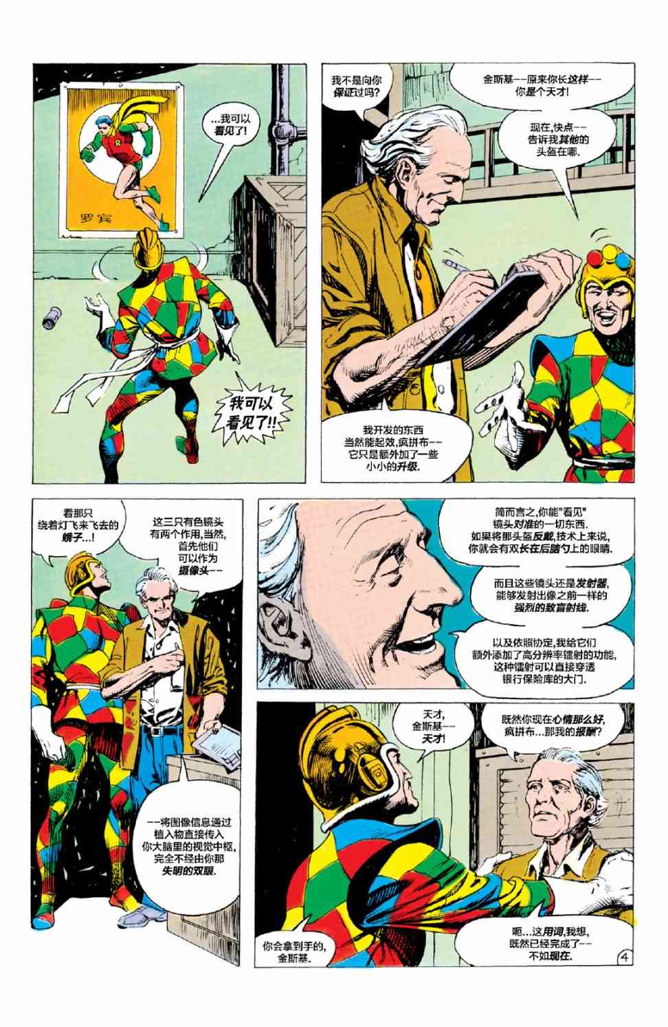 第 5 页