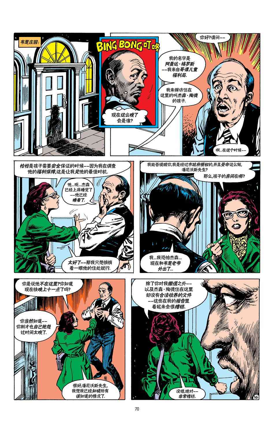 第 17 页