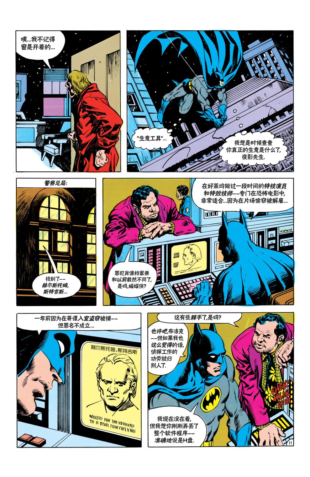 第 12 页