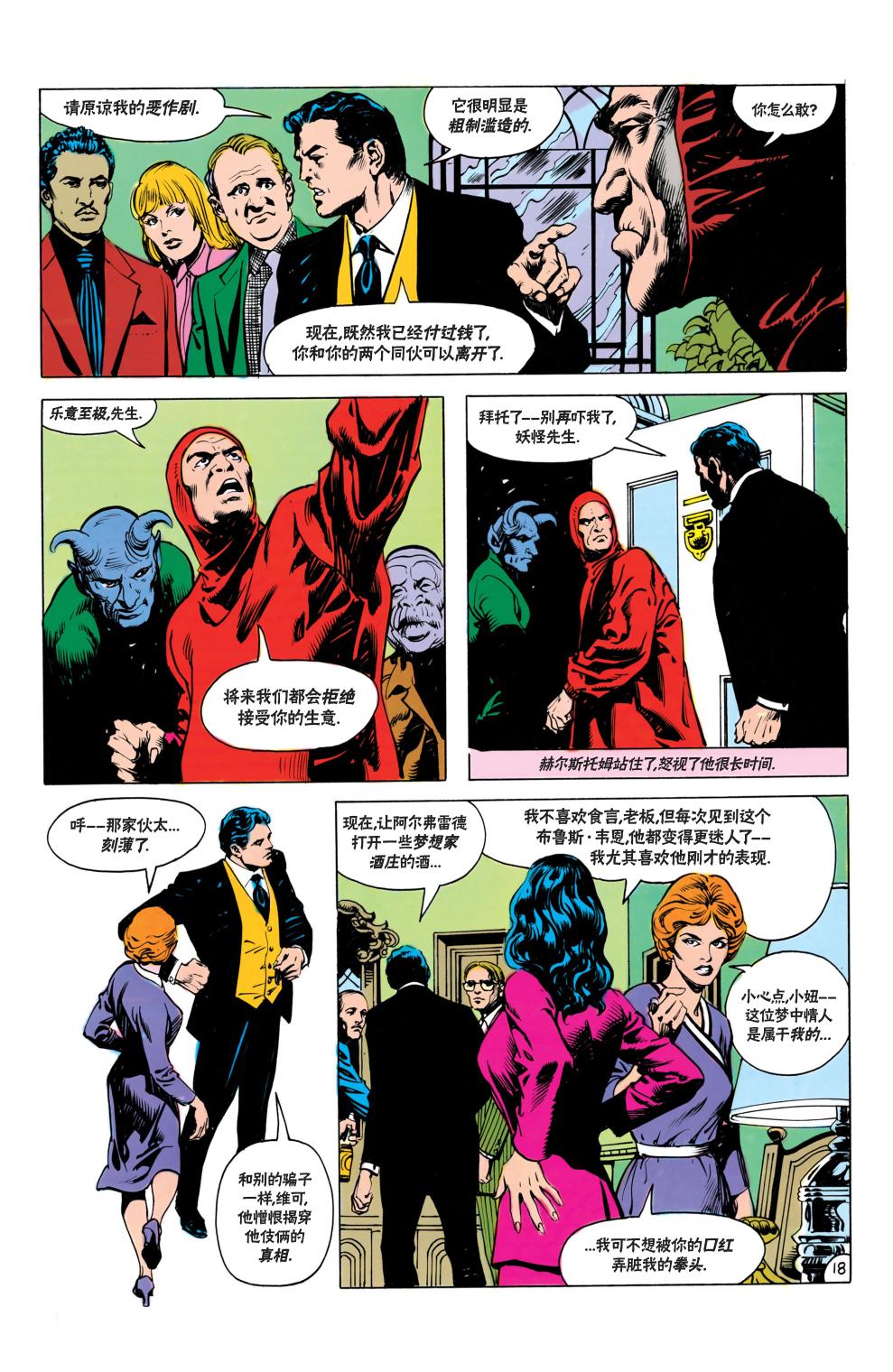 第 19 页