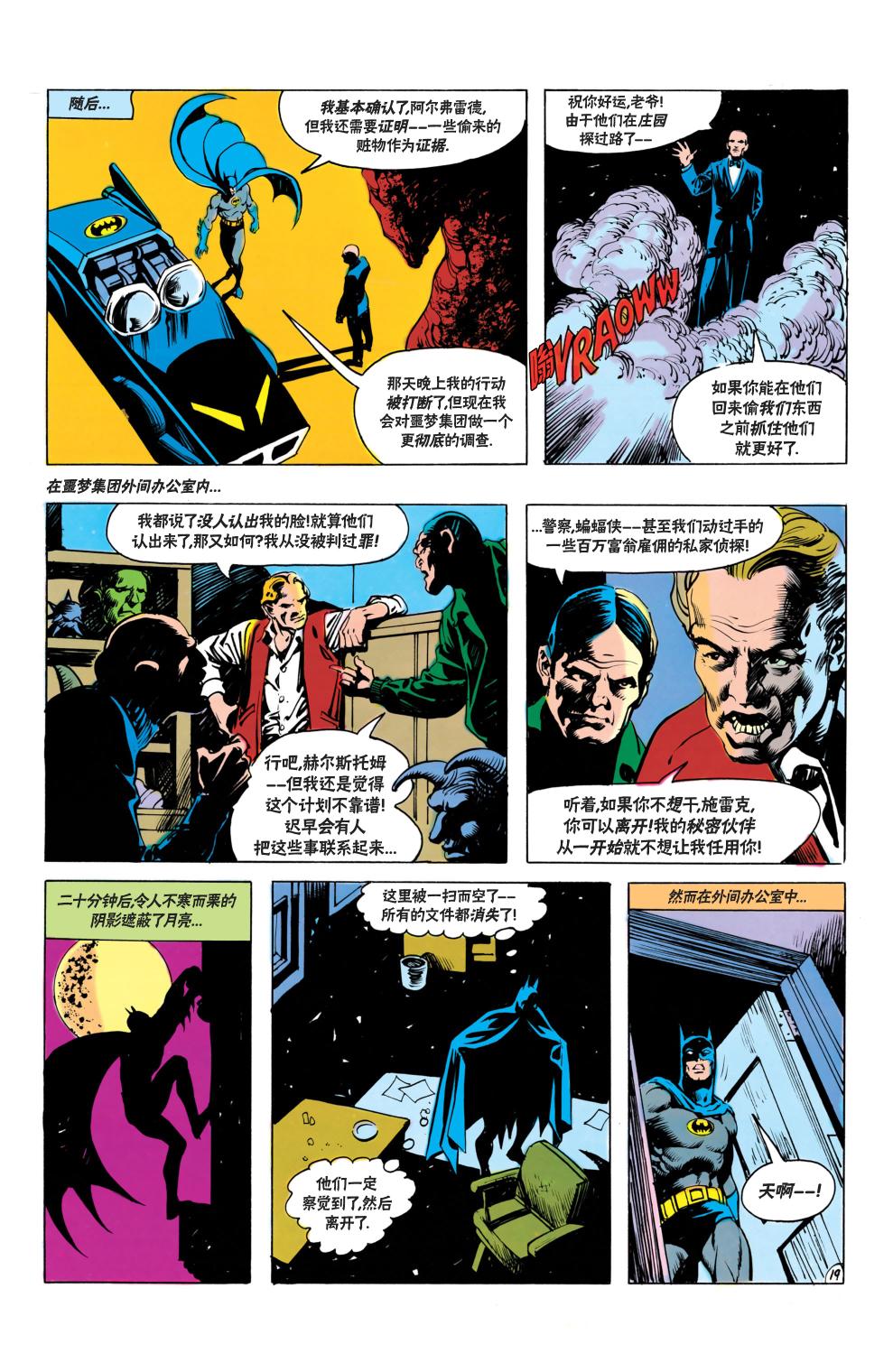 第 20 页