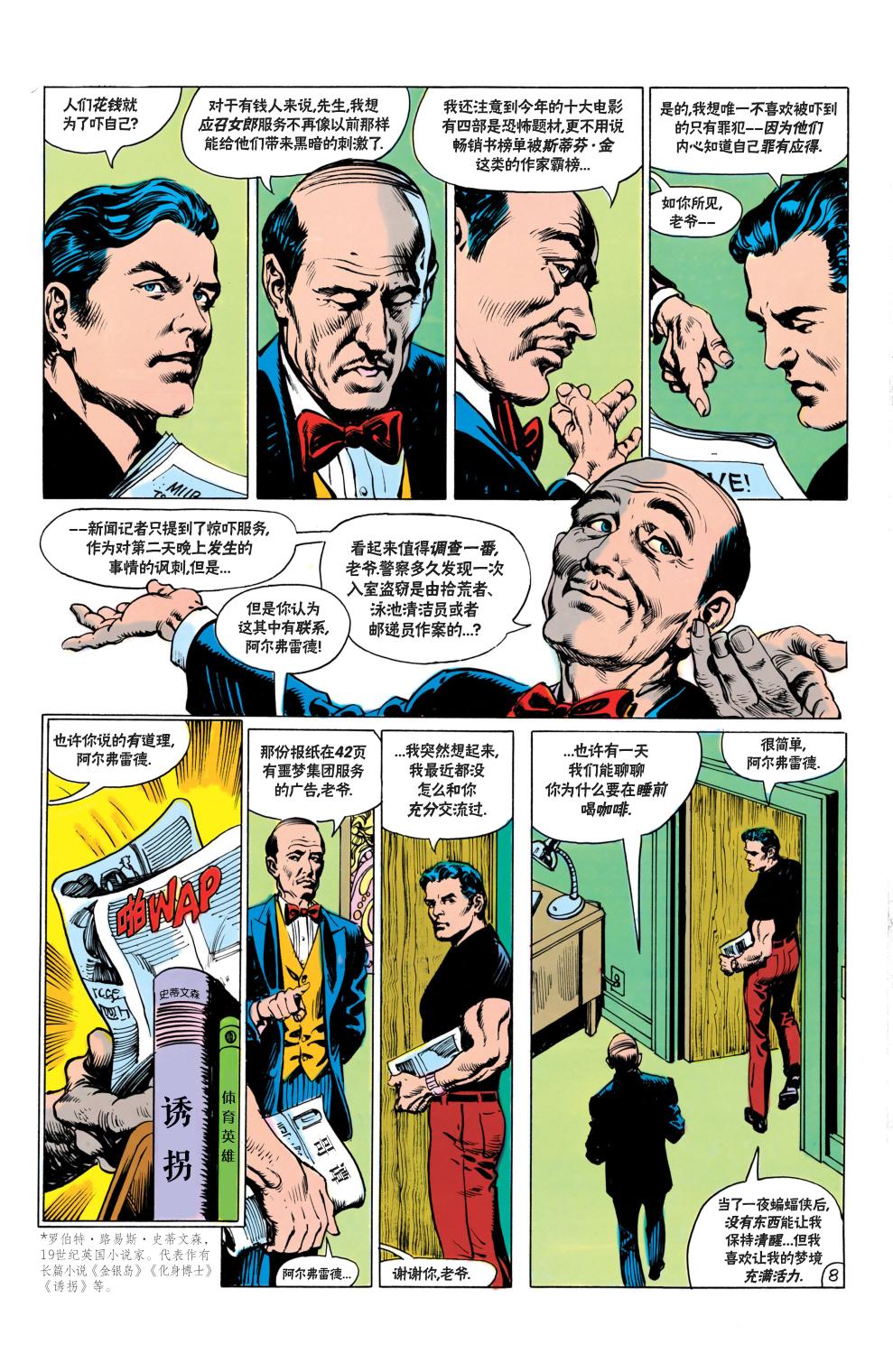 第 9 页