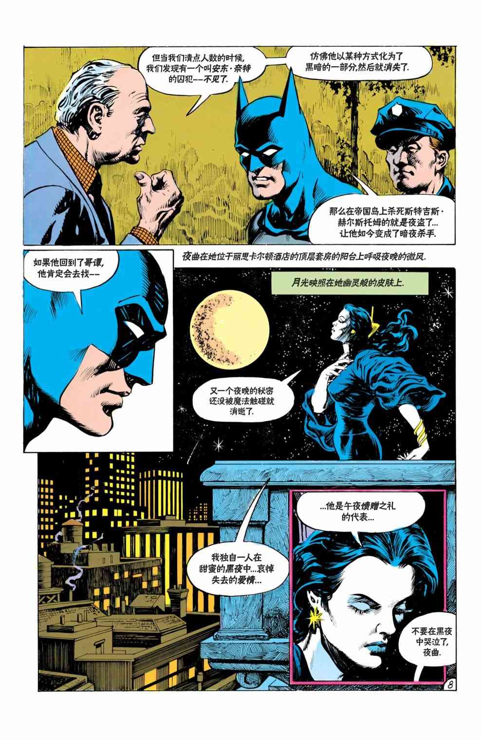 第 9 页