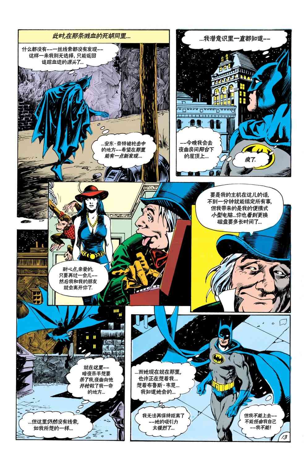第 14 页
