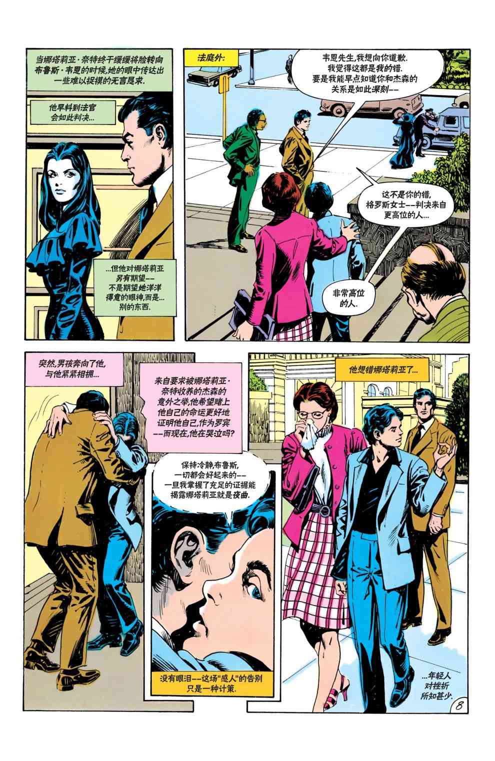 第 9 页
