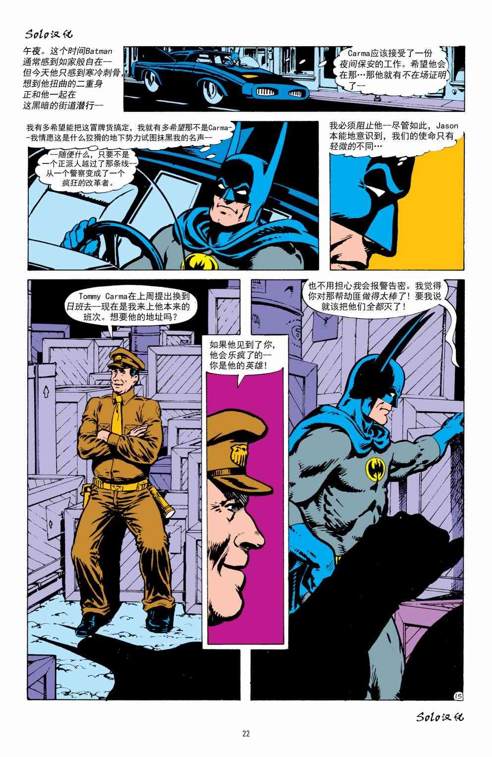 第 22 页