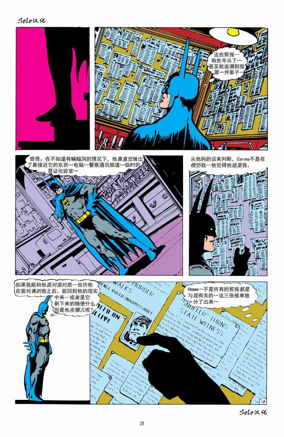 第 25 页