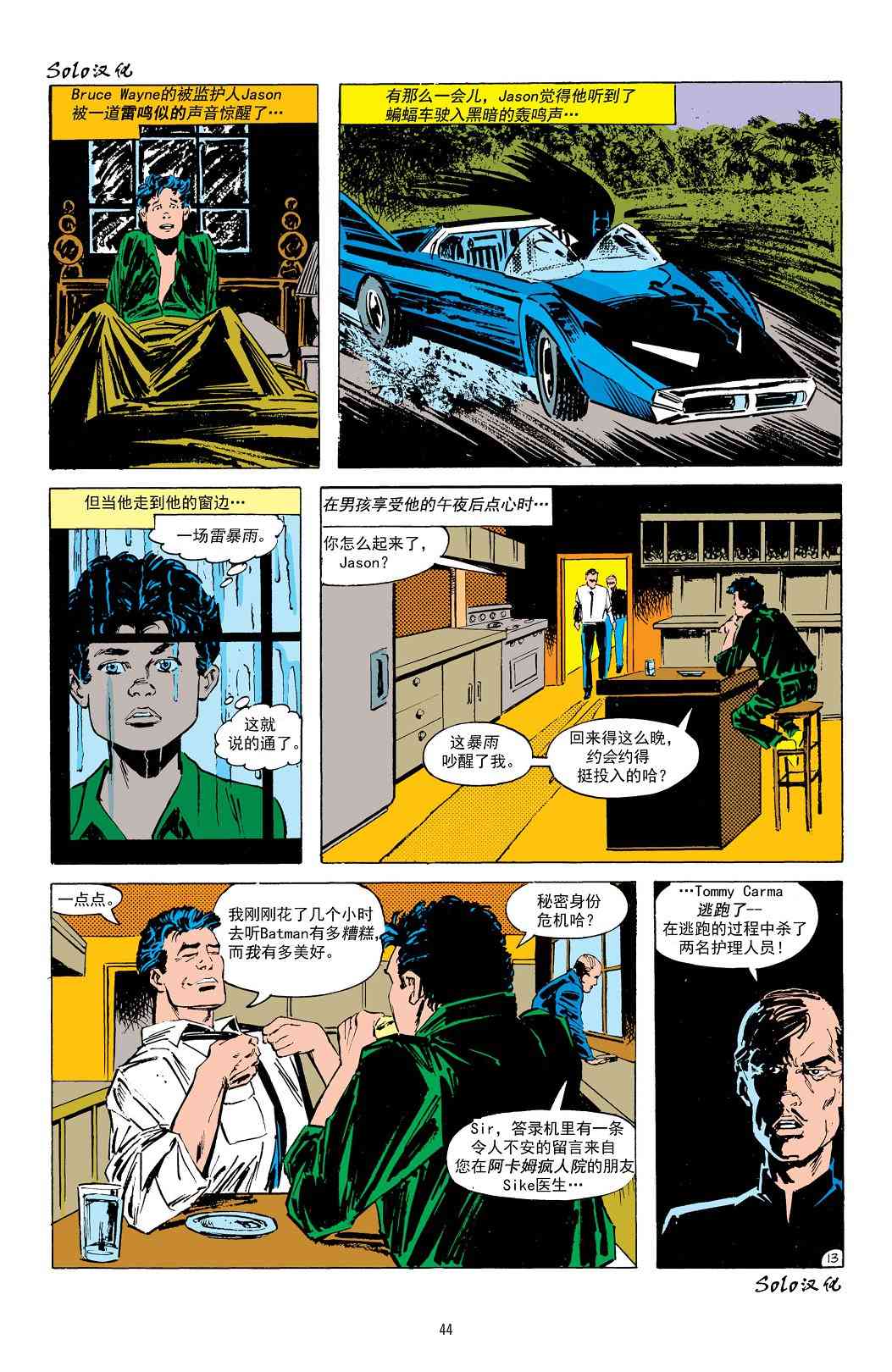 第 14 页