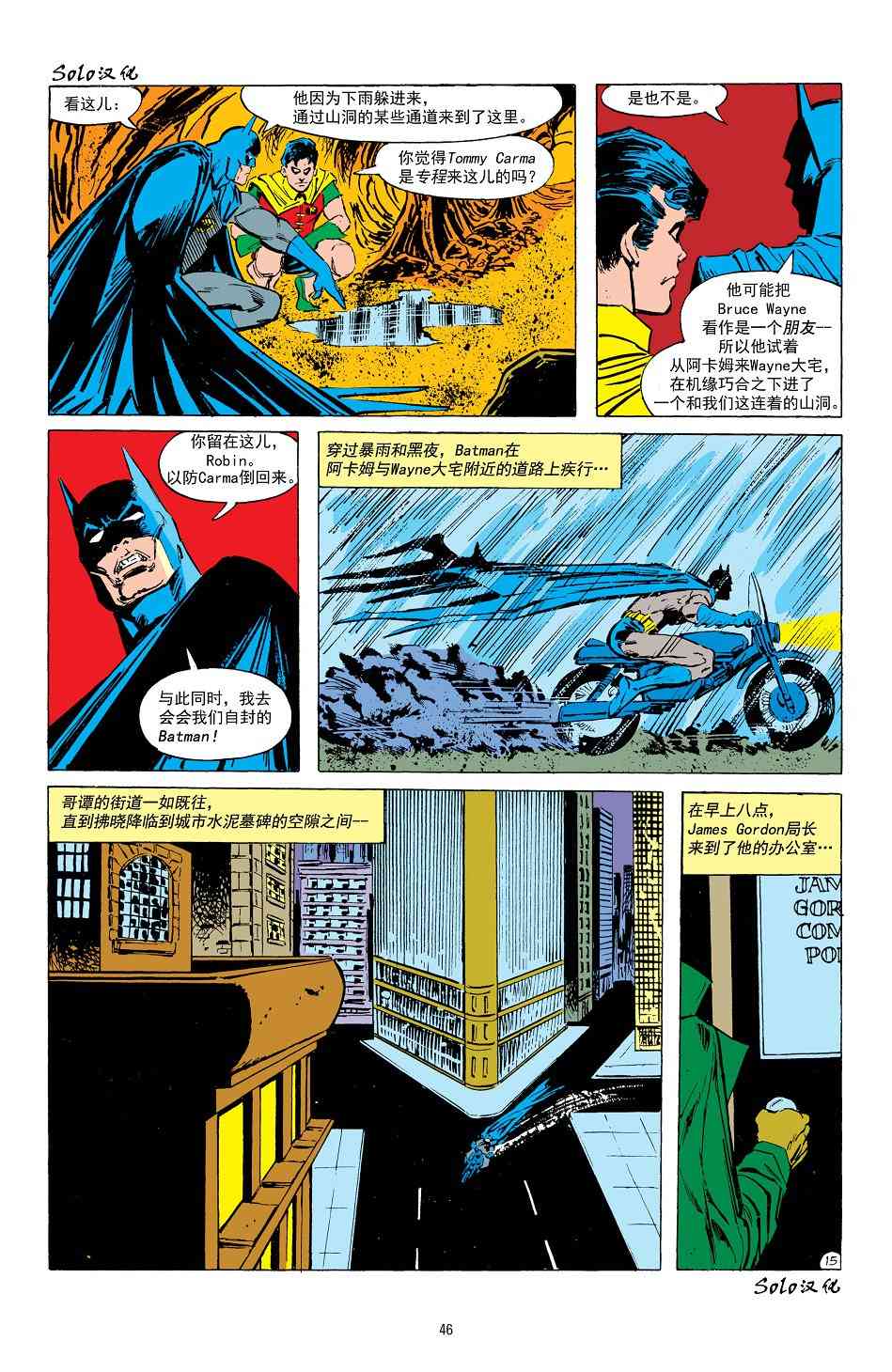 第 16 页