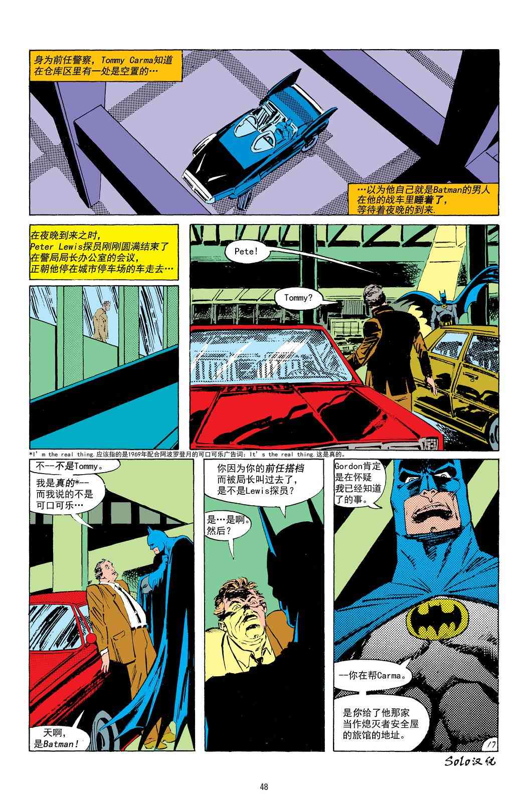 第 18 页