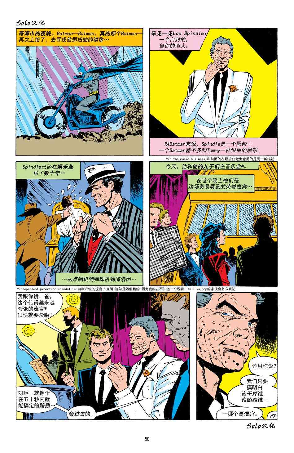 第 20 页