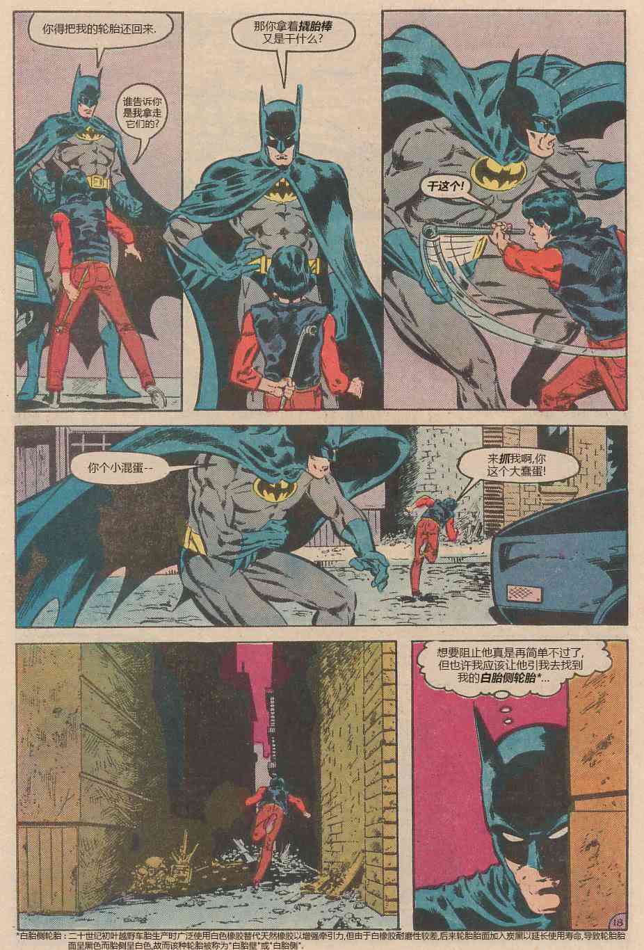 第 19 页