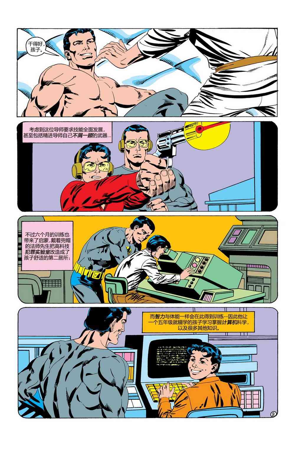第 3 页
