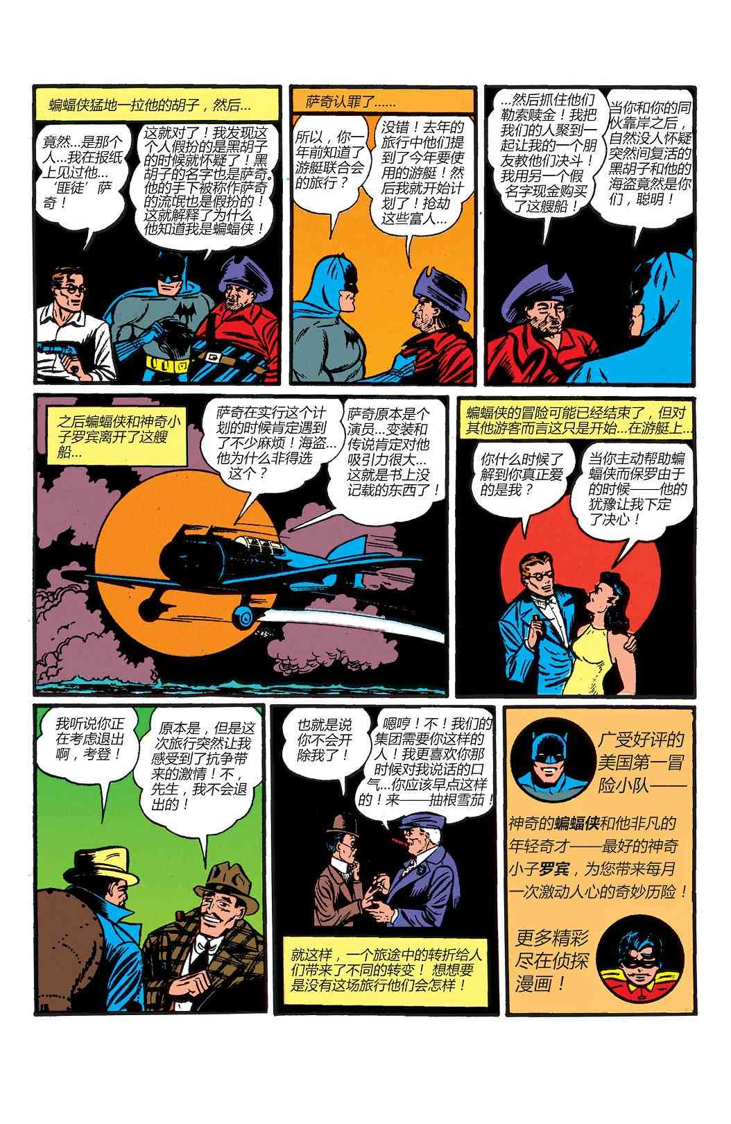 第 27 页