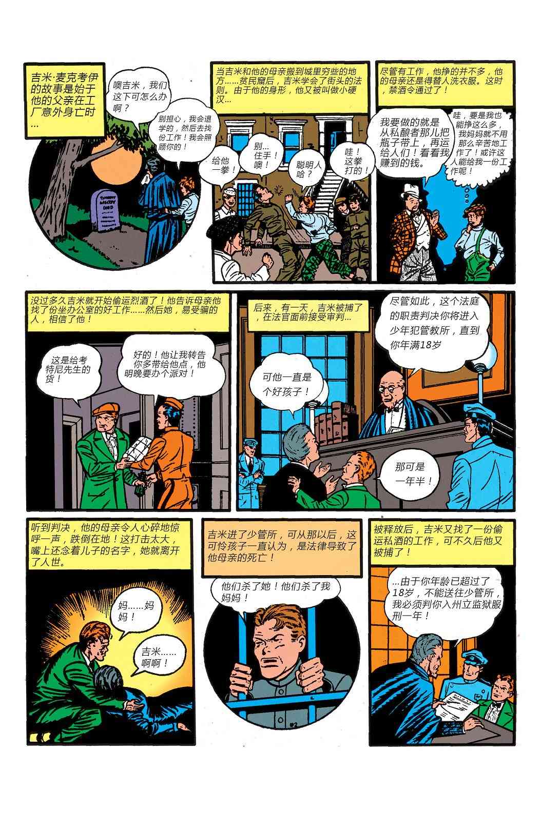 第 29 页