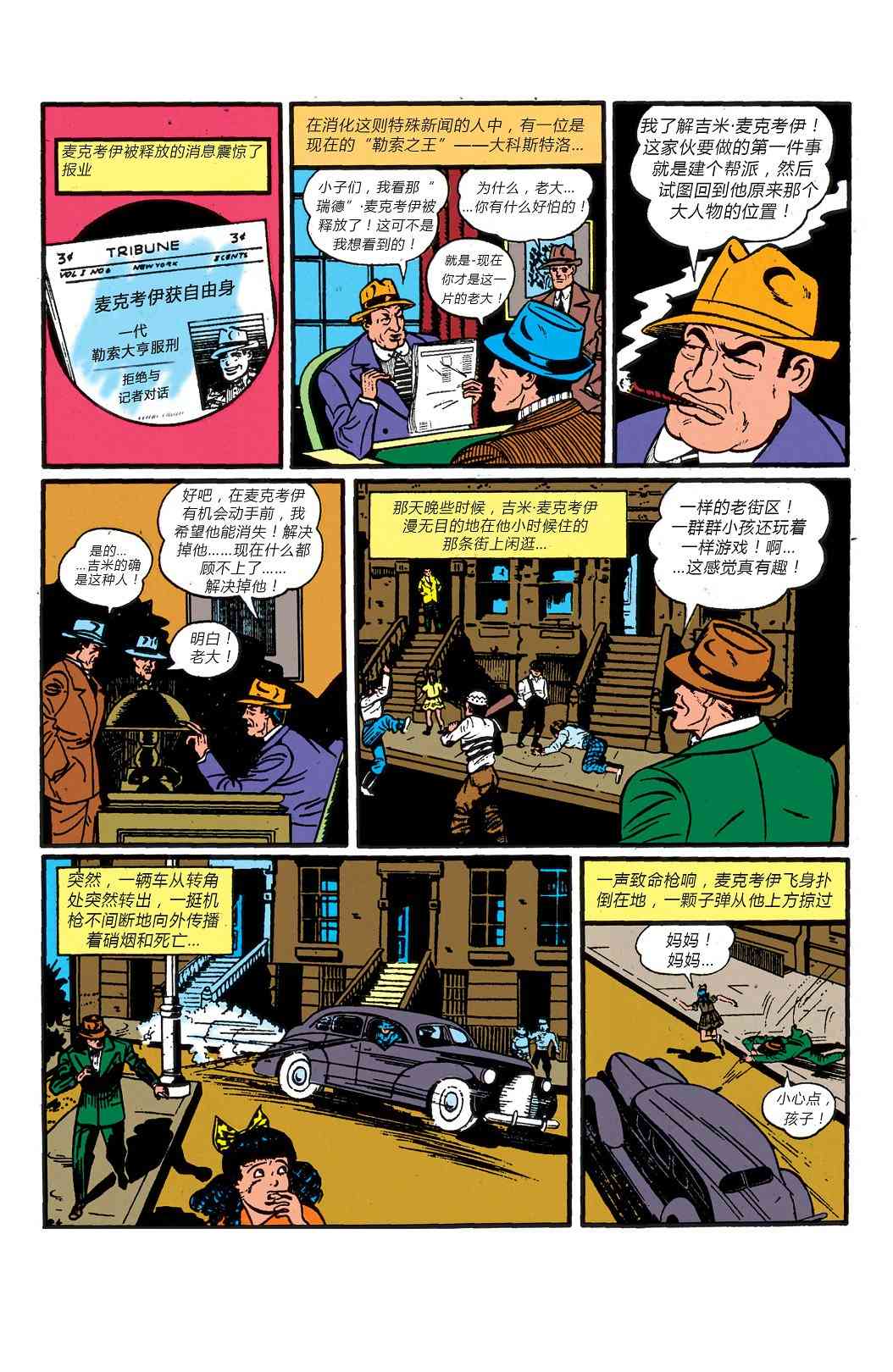 第 31 页