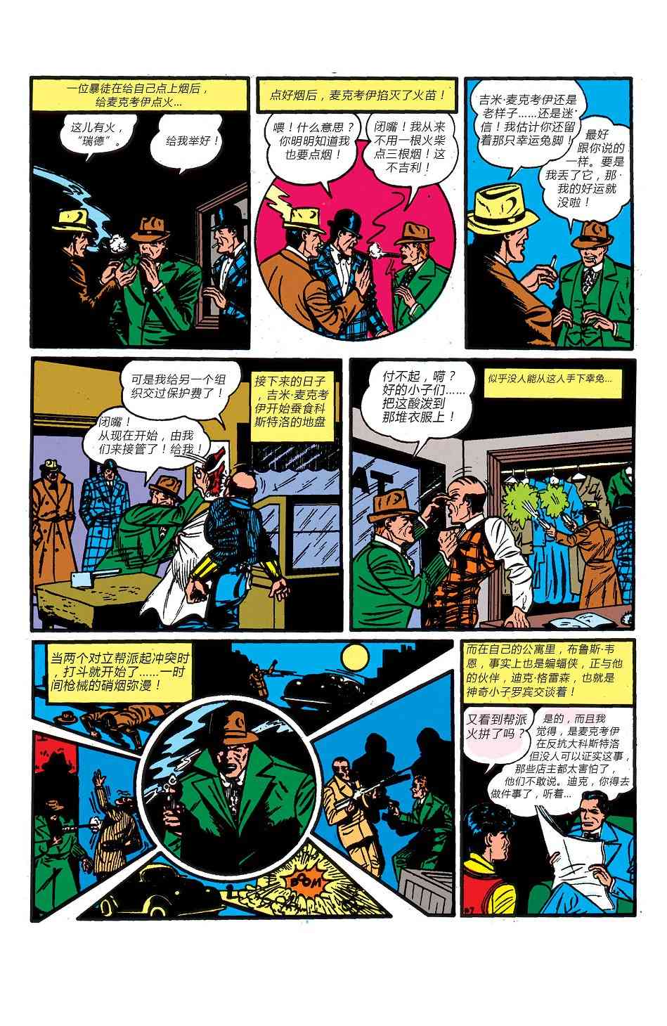 第 34 页