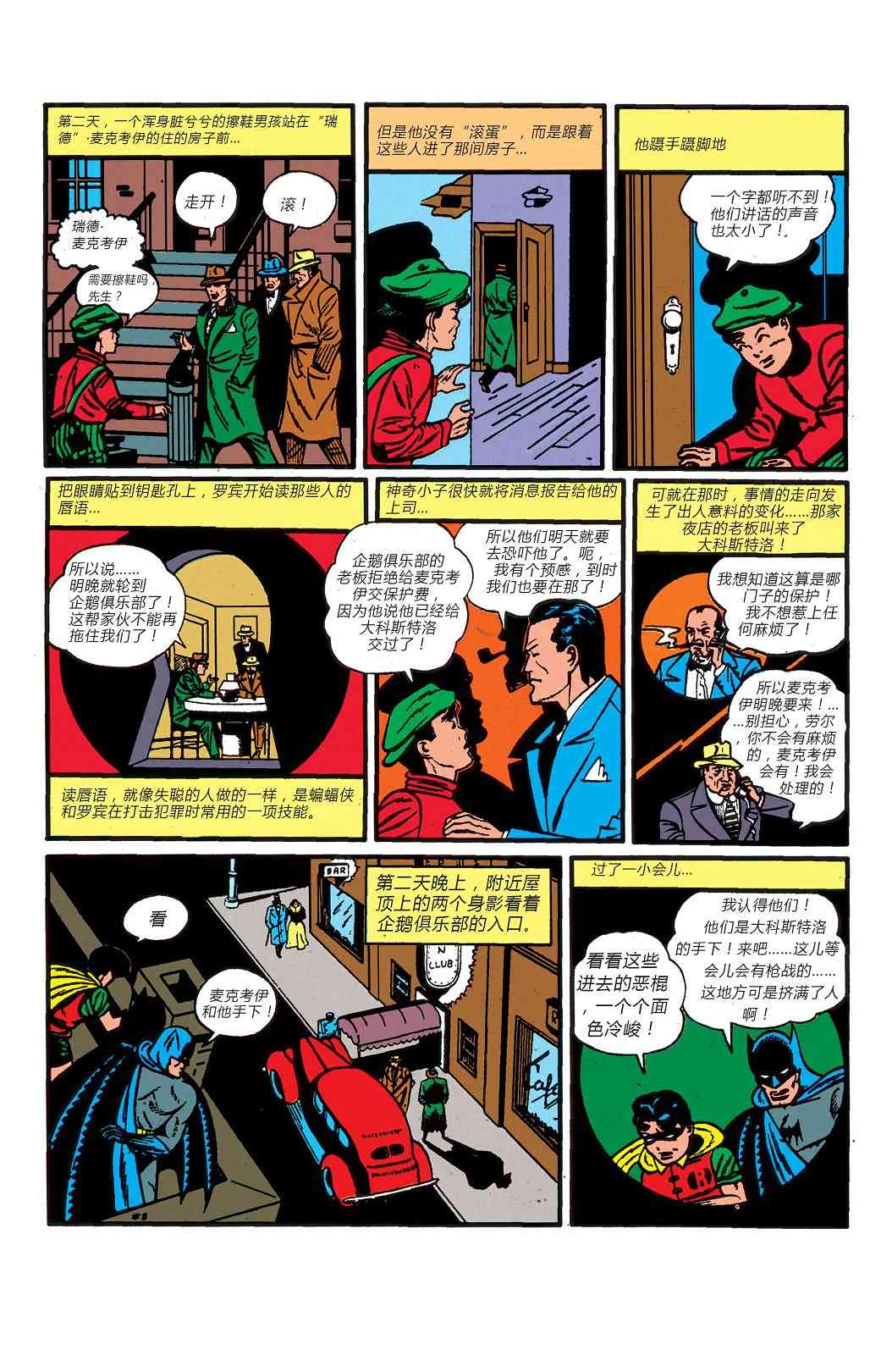 第 35 页