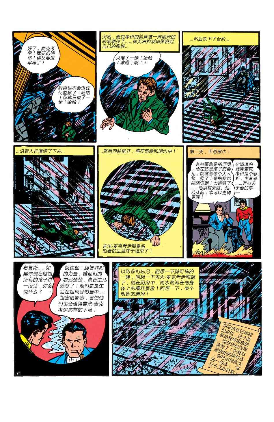 第 40 页