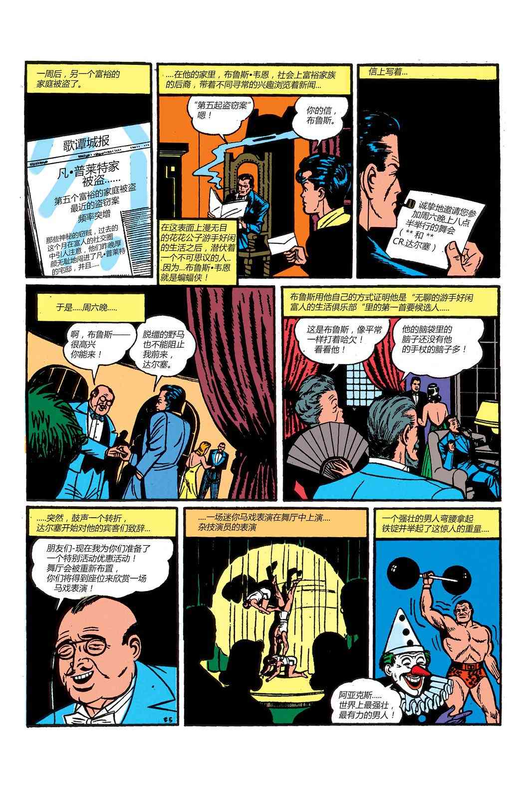 第 6 页