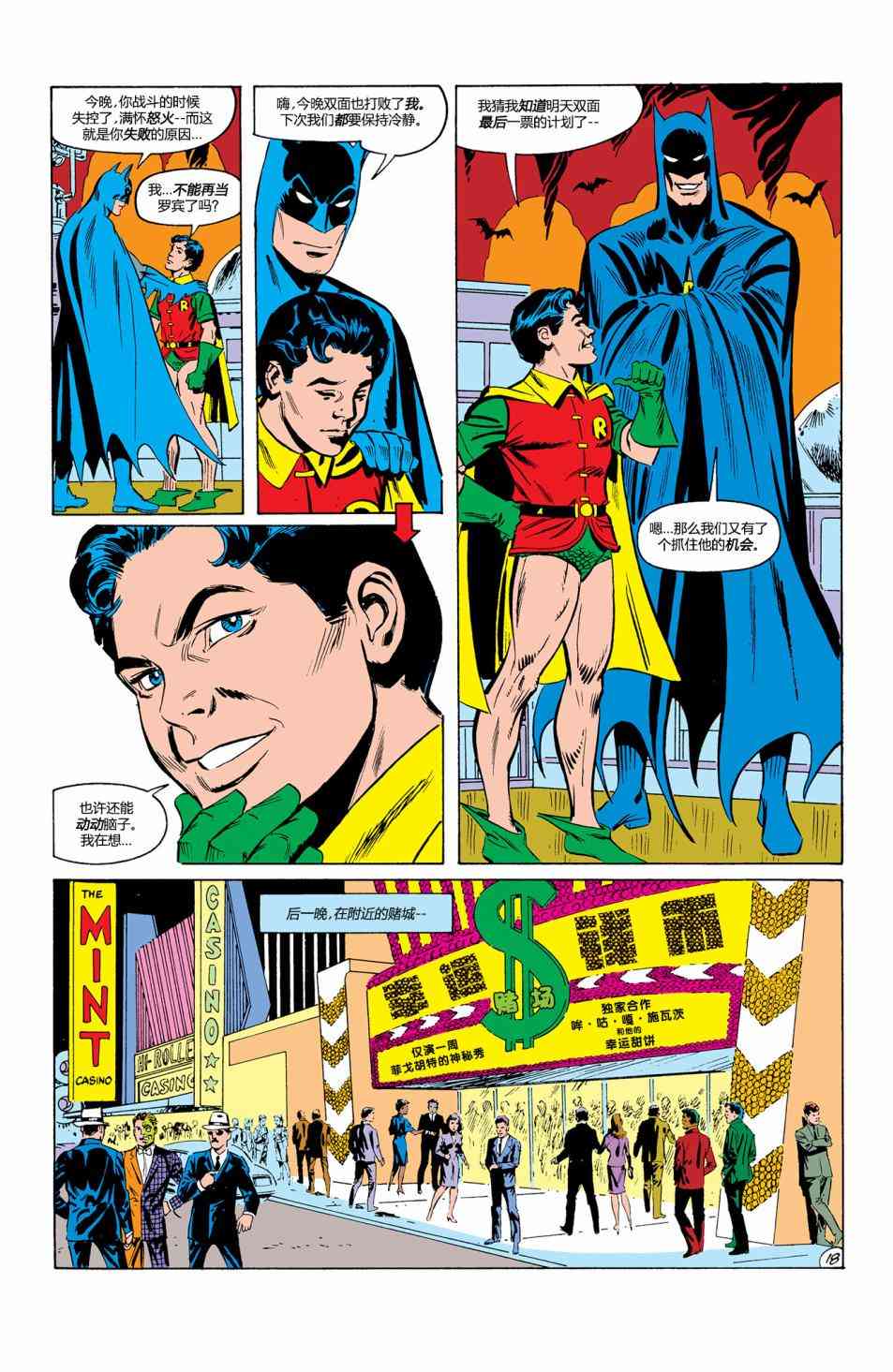 第 19 页