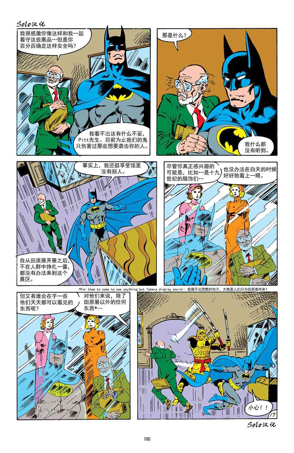 第 18 页