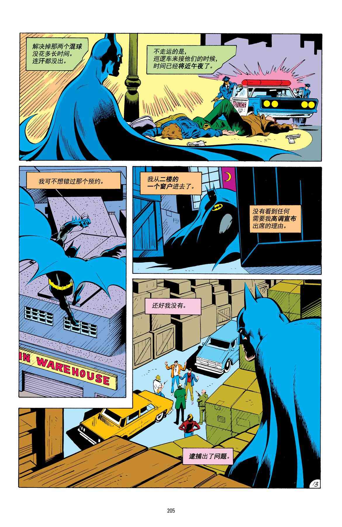 第 14 页