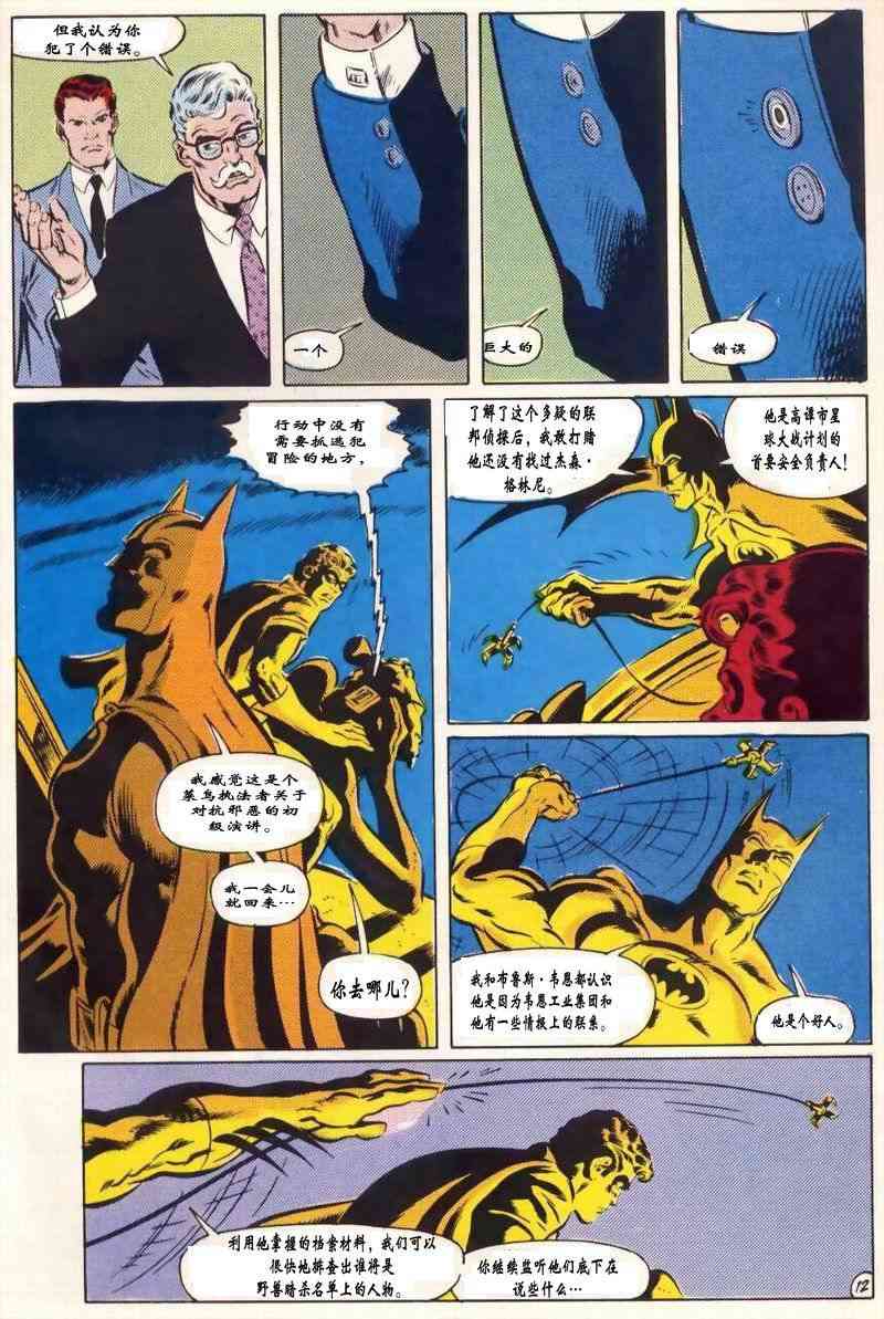 第 15 页