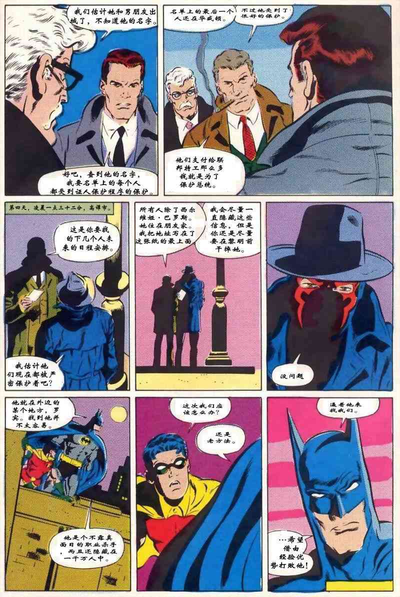 第 25 页