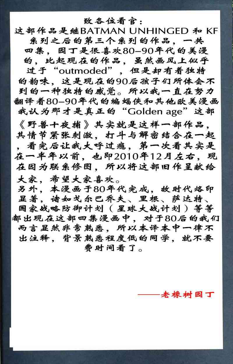 第 4 页