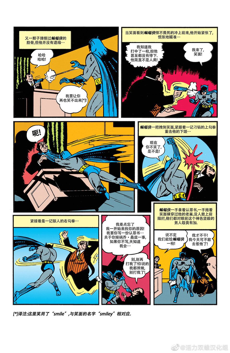 第 13 页