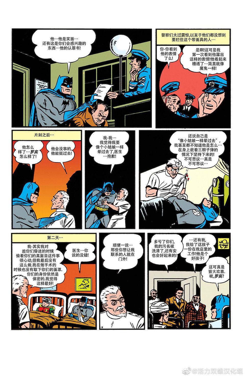 第 14 页