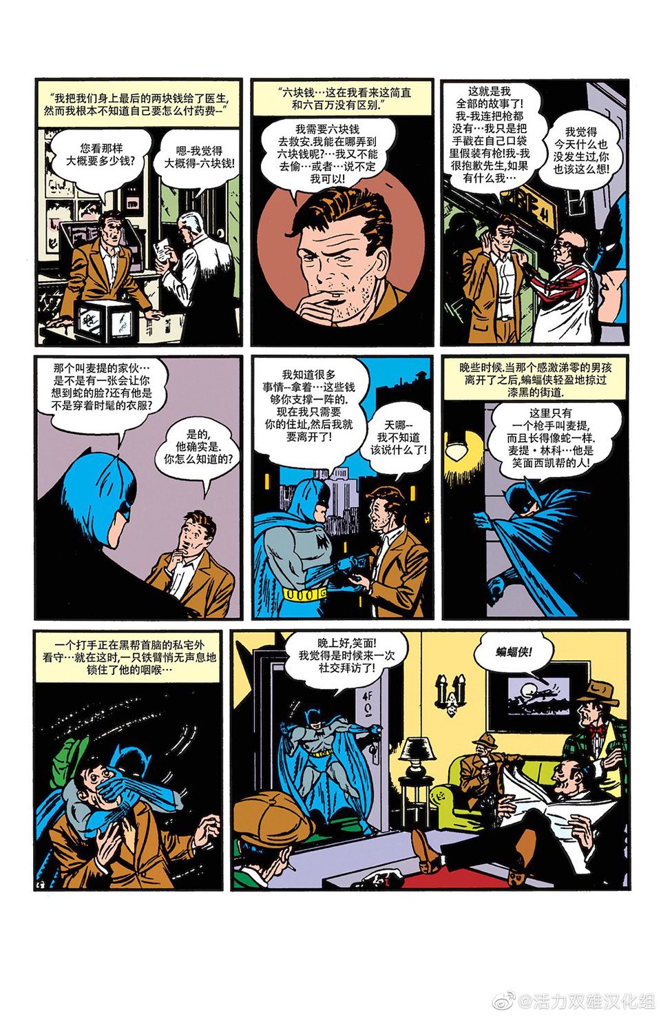 第 6 页