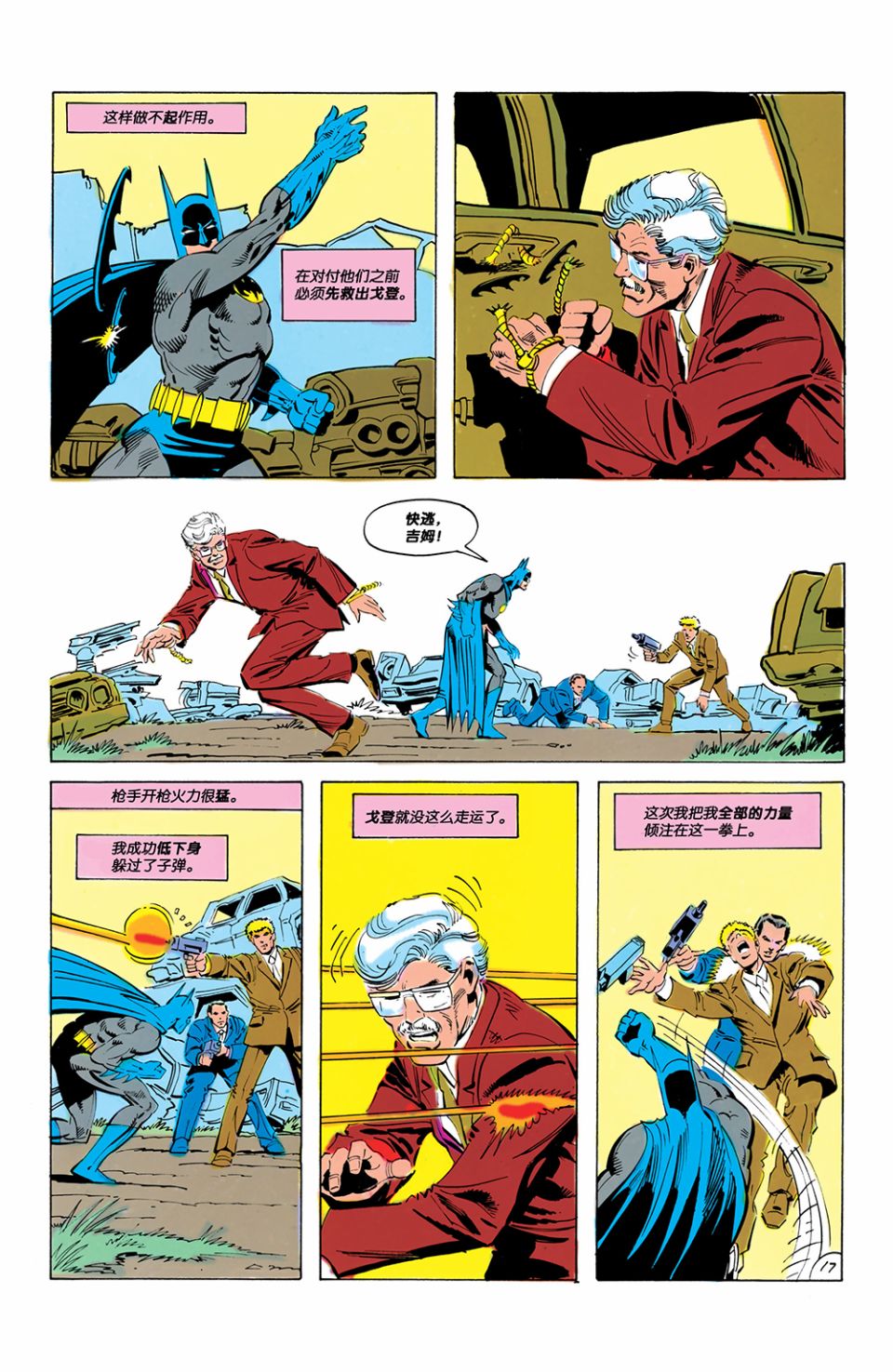 第 18 页