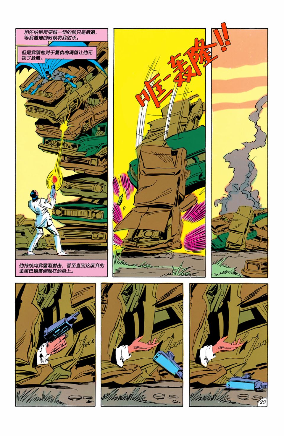 第 21 页